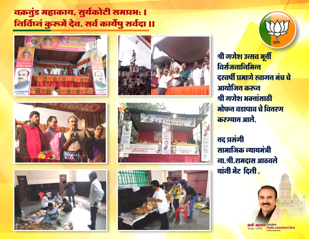 Community, Culture & Festivals in kurar malad mumbai