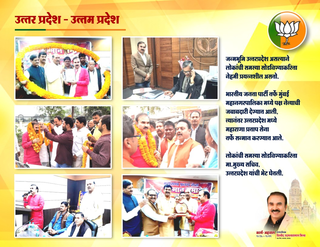 Upload to "Party Leadership & Movements"