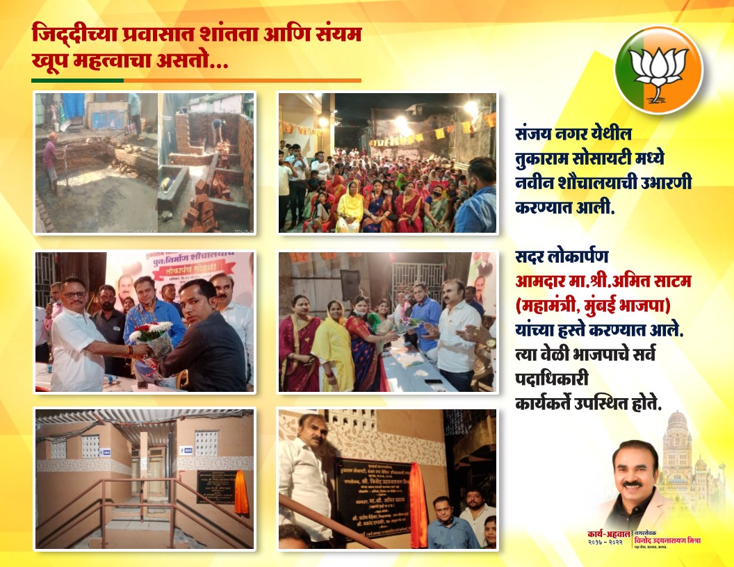 Toilets & Sanitation