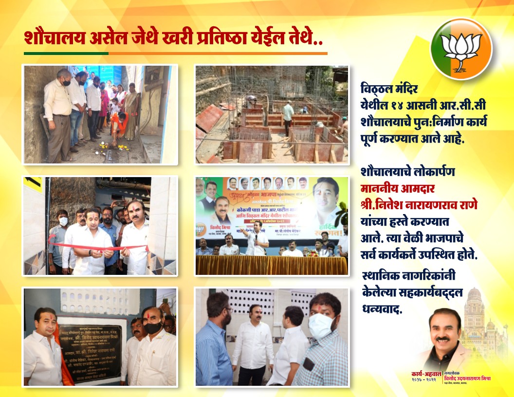 Toilets & Sanitation