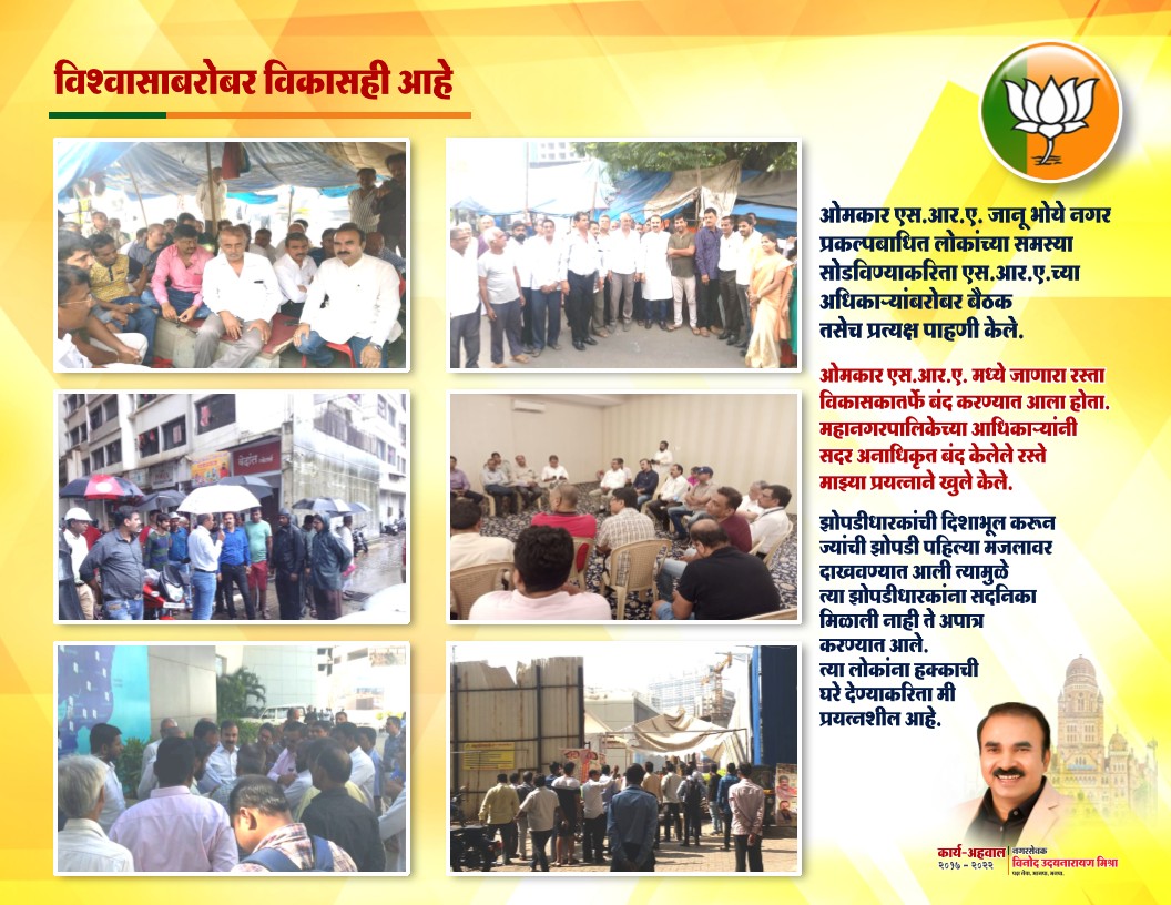 Housing & SRA / Rehab