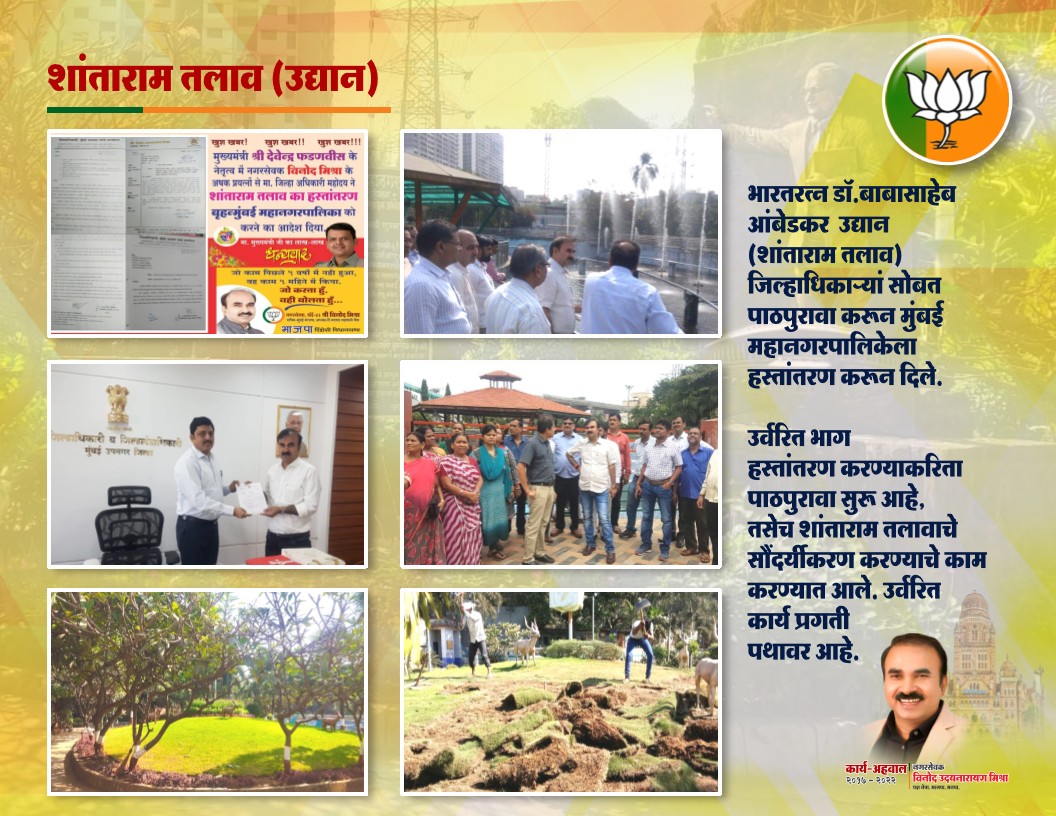 Parks & Public Spaces