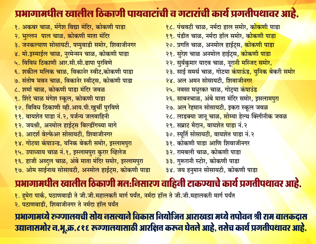 Upload to "Drainage & Flood Prevention