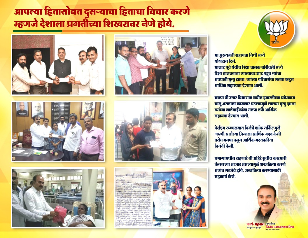 Upload to "Party Leadership & Movements"