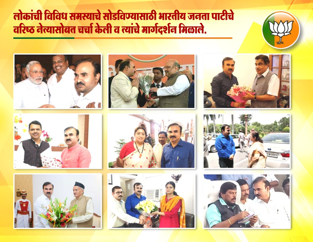 Upload to "Party Leadership & Movements"