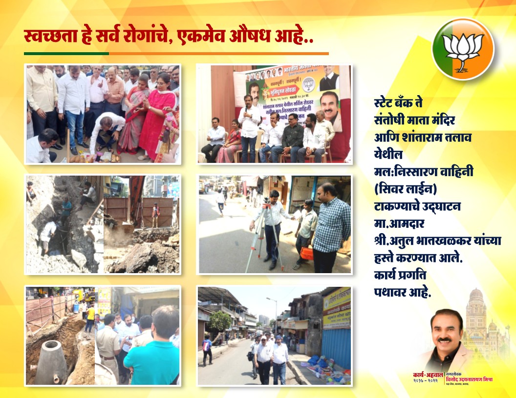 Toilets & Sanitation