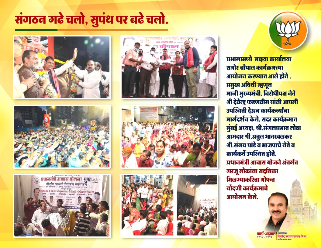 Upload to "Party Leadership & Movements"