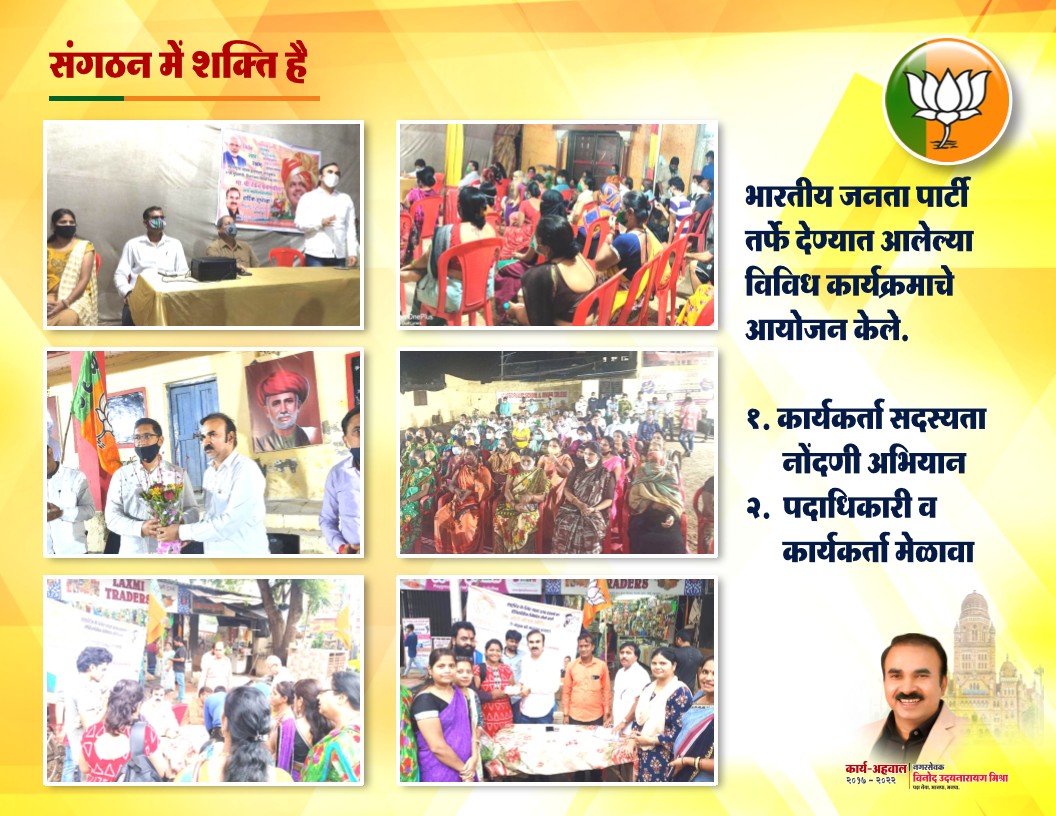 Upload to "Party Leadership & Movements"