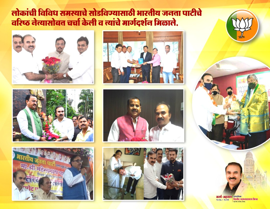 Upload to "Party Leadership & Movements"