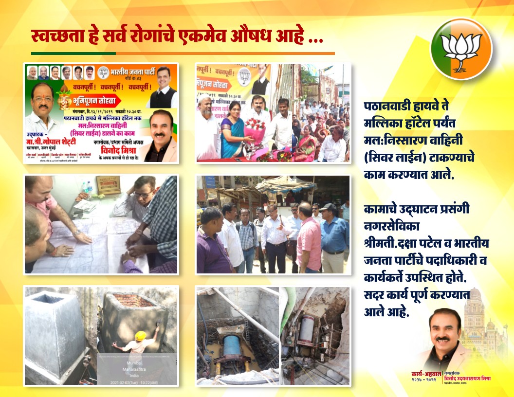 Toilets & Sanitation