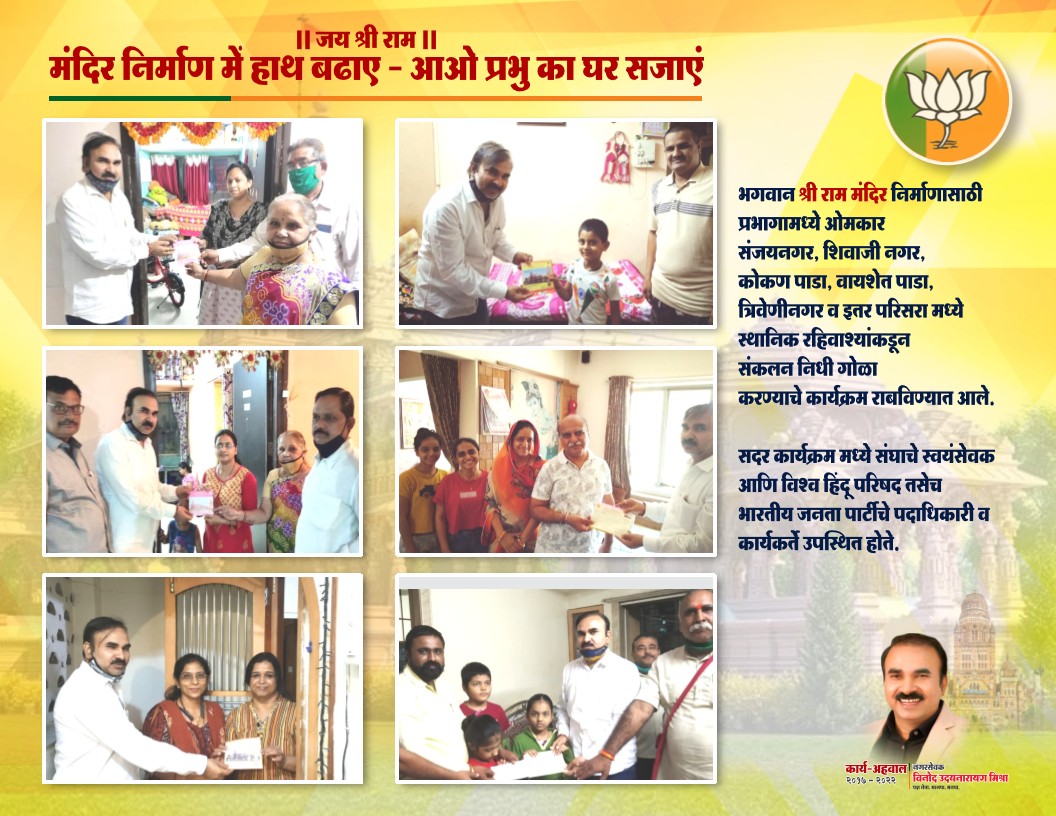 Community, Culture & Festivals in kurar malad mumbai