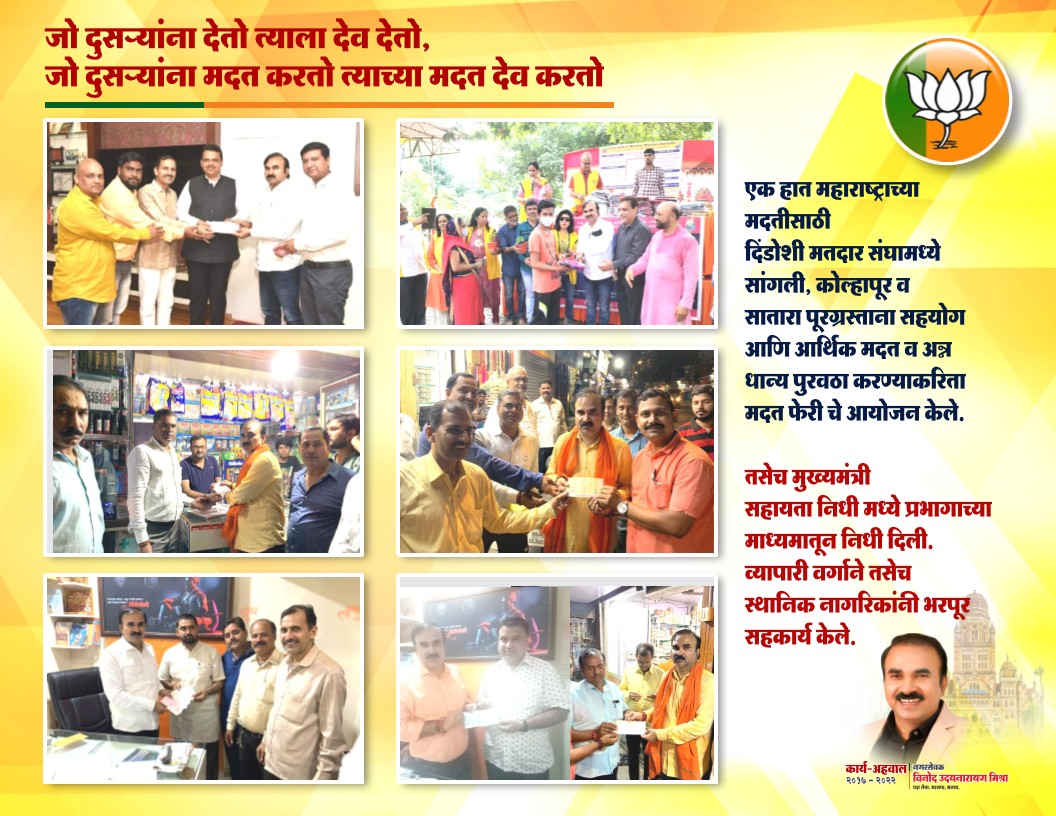 Upload to "Party Leadership & Movements"