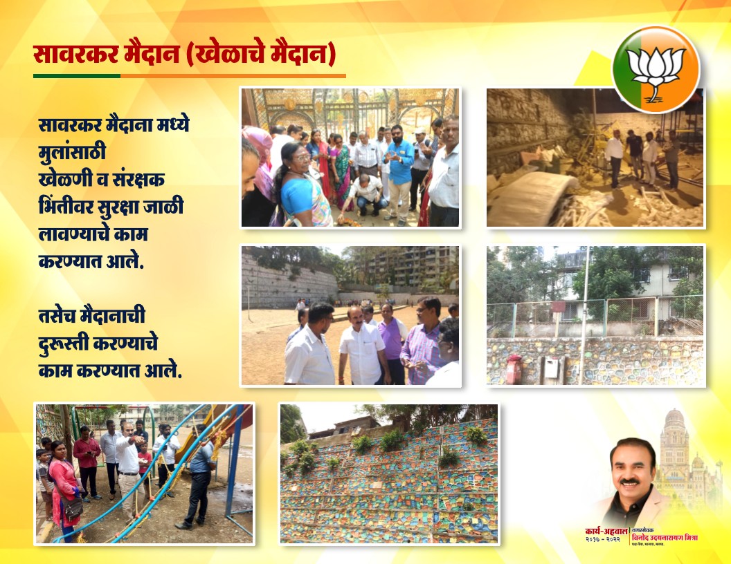 Parks & Public Spaces