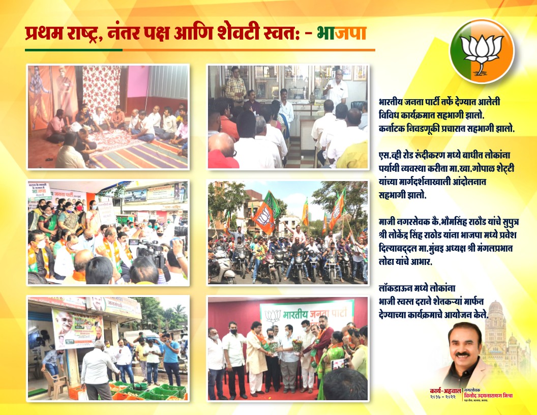 Upload to "Party Leadership & Movements"